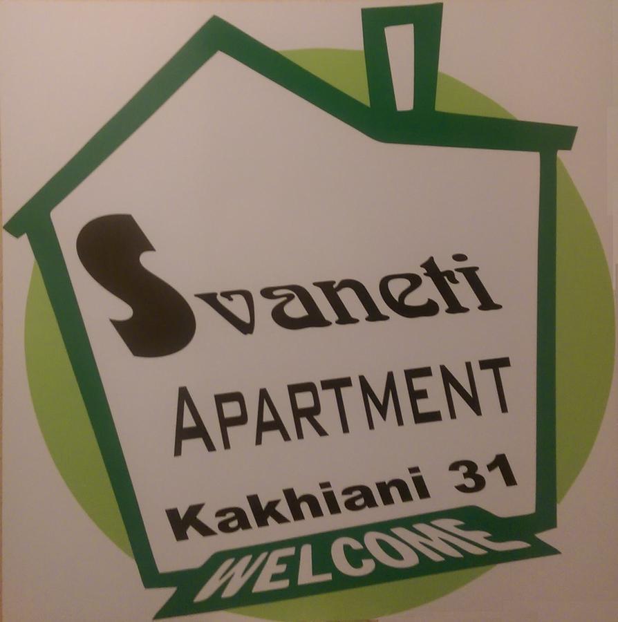 Svaneti Apartment Mestia Exterior foto